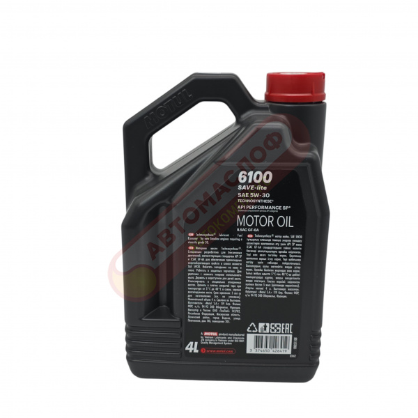 Motul 6100 SAVE-LITE 5w30 (4л) 107957
