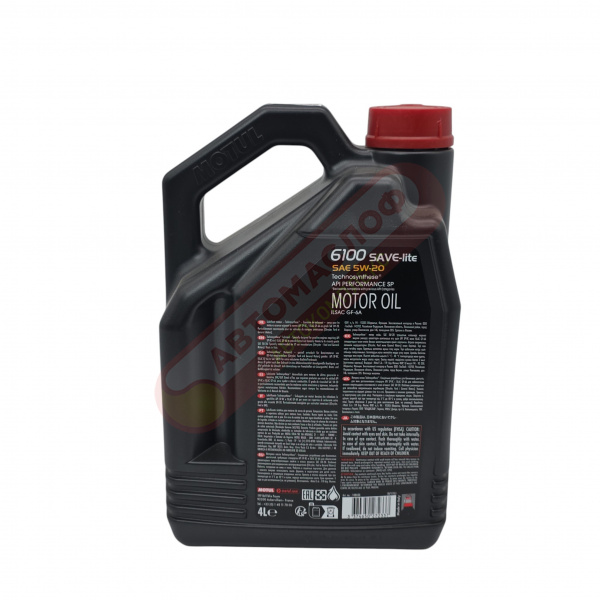 Motul 6100 SAVE-LITE 5w20 (4л)