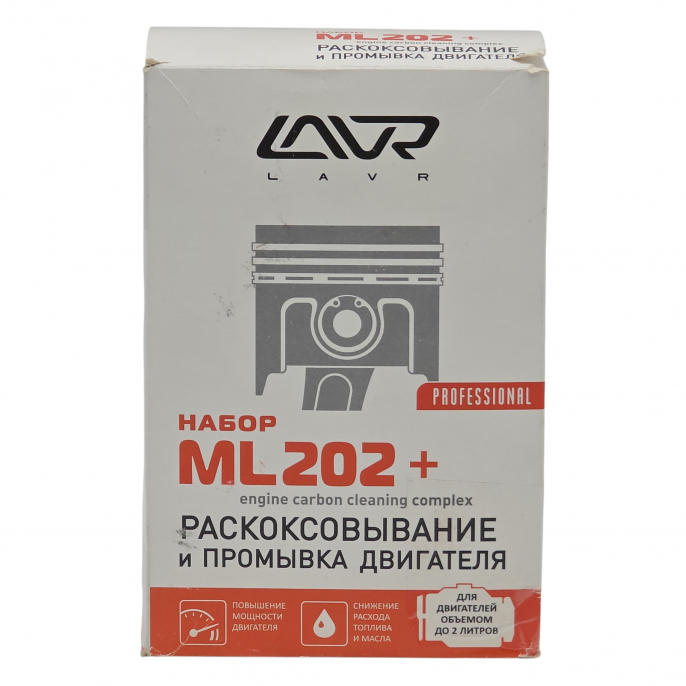 Раскоксовывание и промывка двигателя LAVR ML202+ (ДВС до 2л) 185мл+330мл