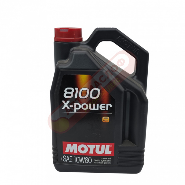 Motul 8100 X-Power 10w60 (4л)