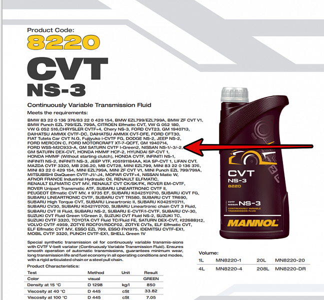 Используемое трансмиссионное масло Mannol OEM CVT NS-3 имеет официальный допуск Nissan CVT NS-3