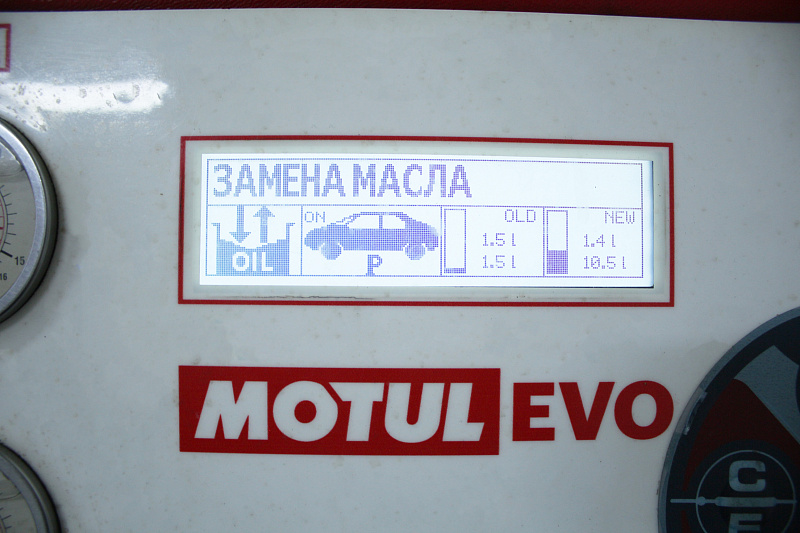 Добавление промывочной присадки,процесс замены масла в АКПП, выставление уровня масла АКПП
