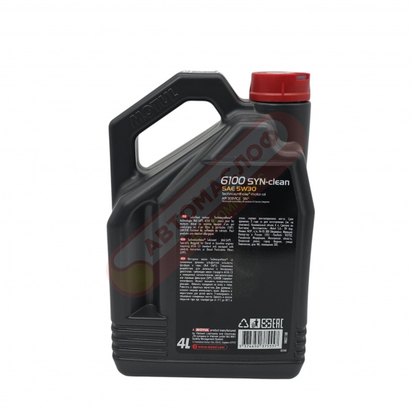 MOTUL 112461