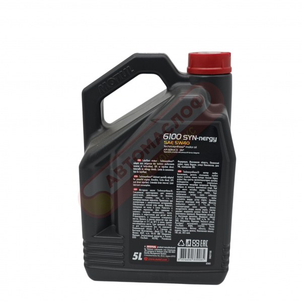 Motul 6100 SYN-NERGY 5w40 (5л) 107979